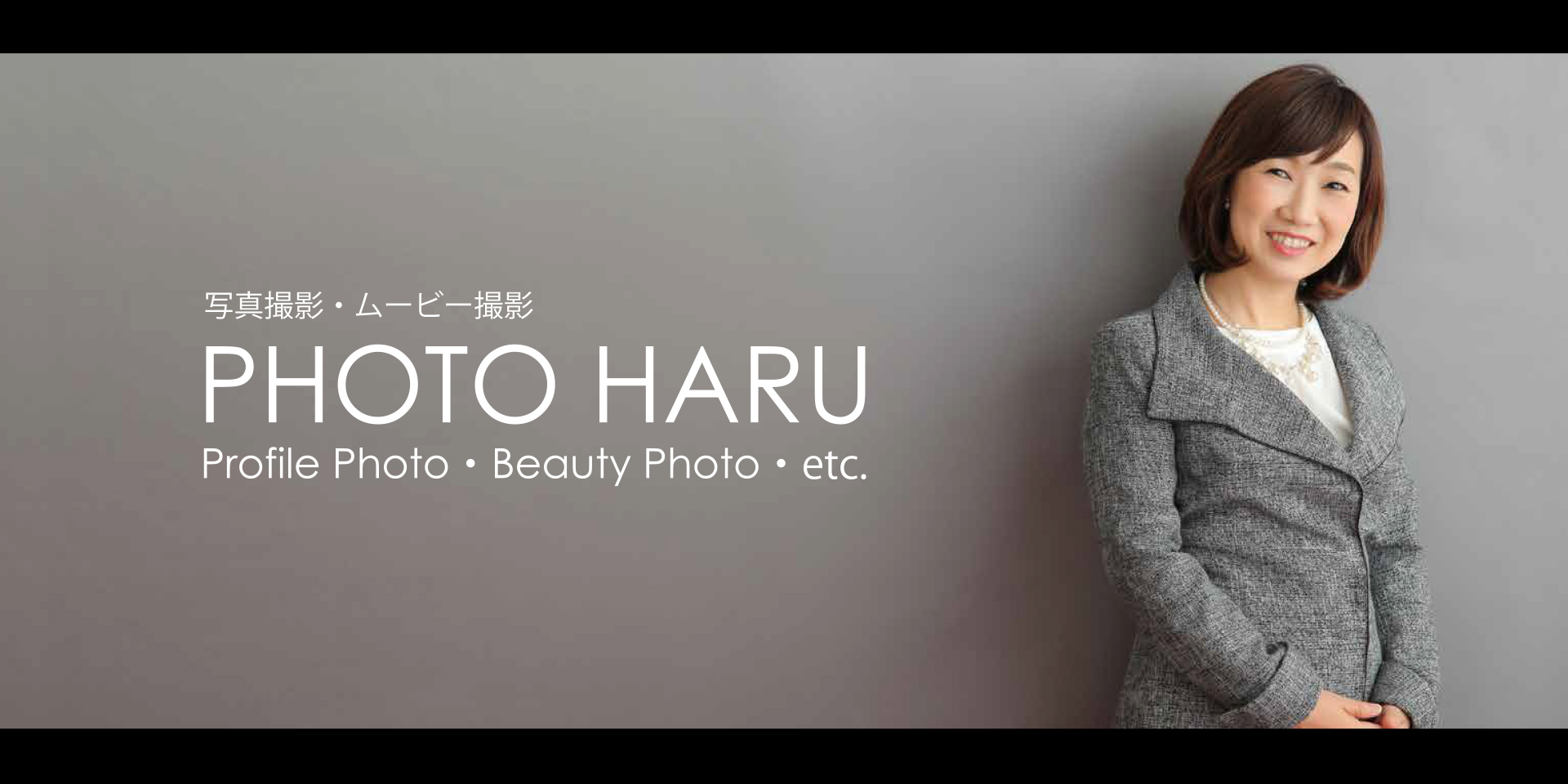 PHOTO HARU