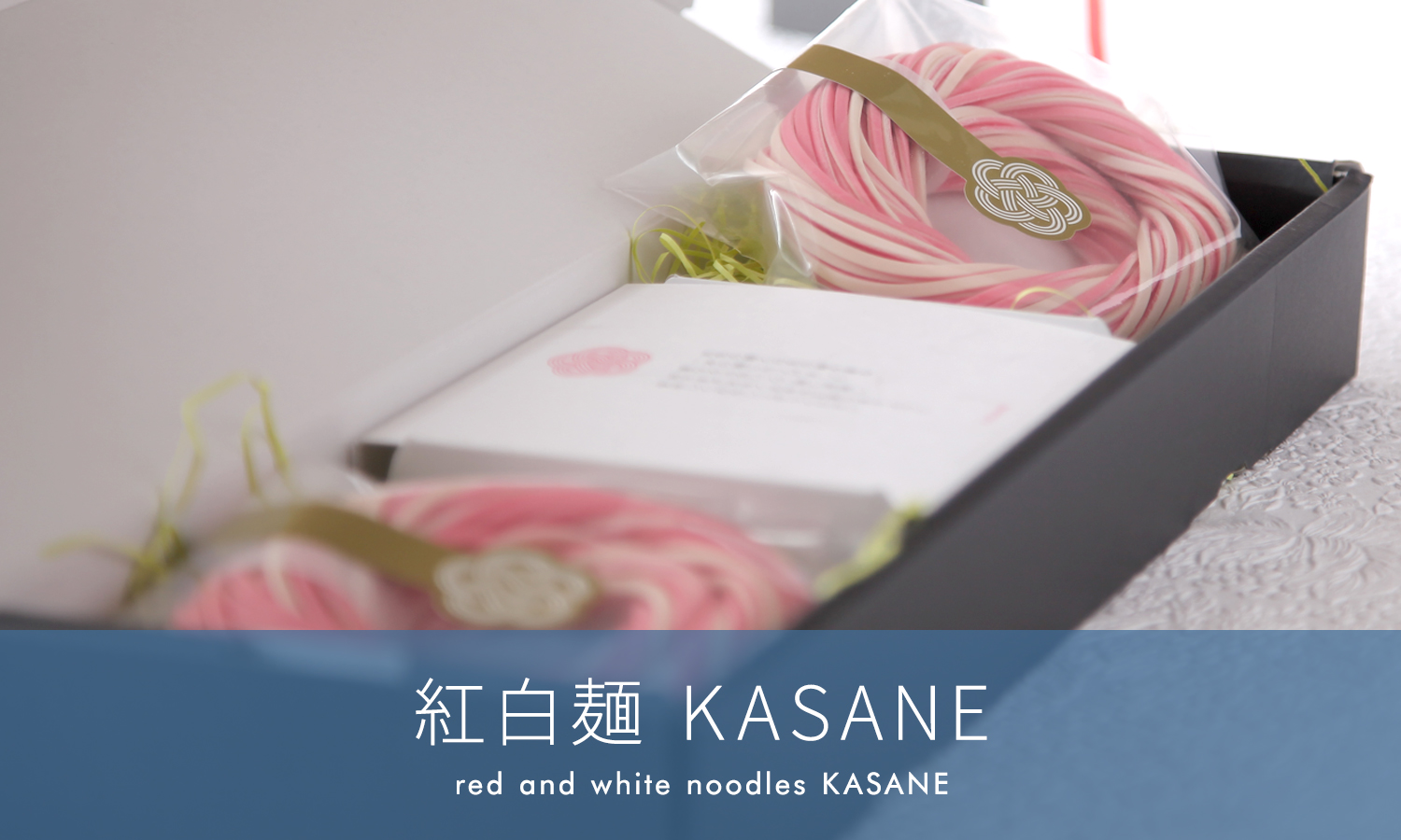 KASANE