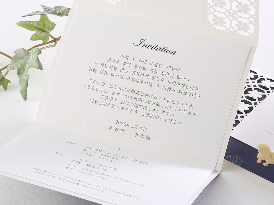 印刷オプションについて