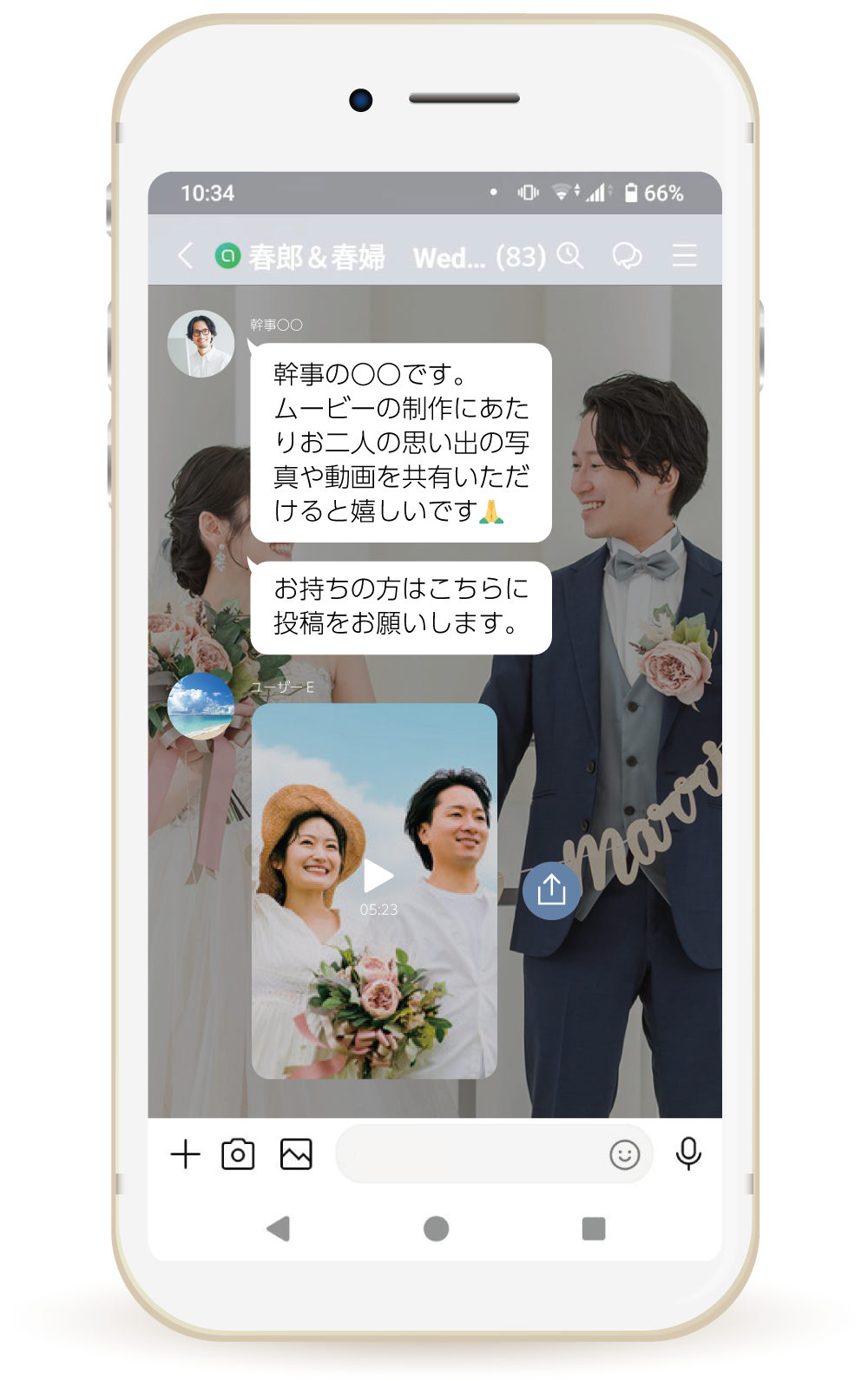 思い出の写真・動画をまとめて受け取れます