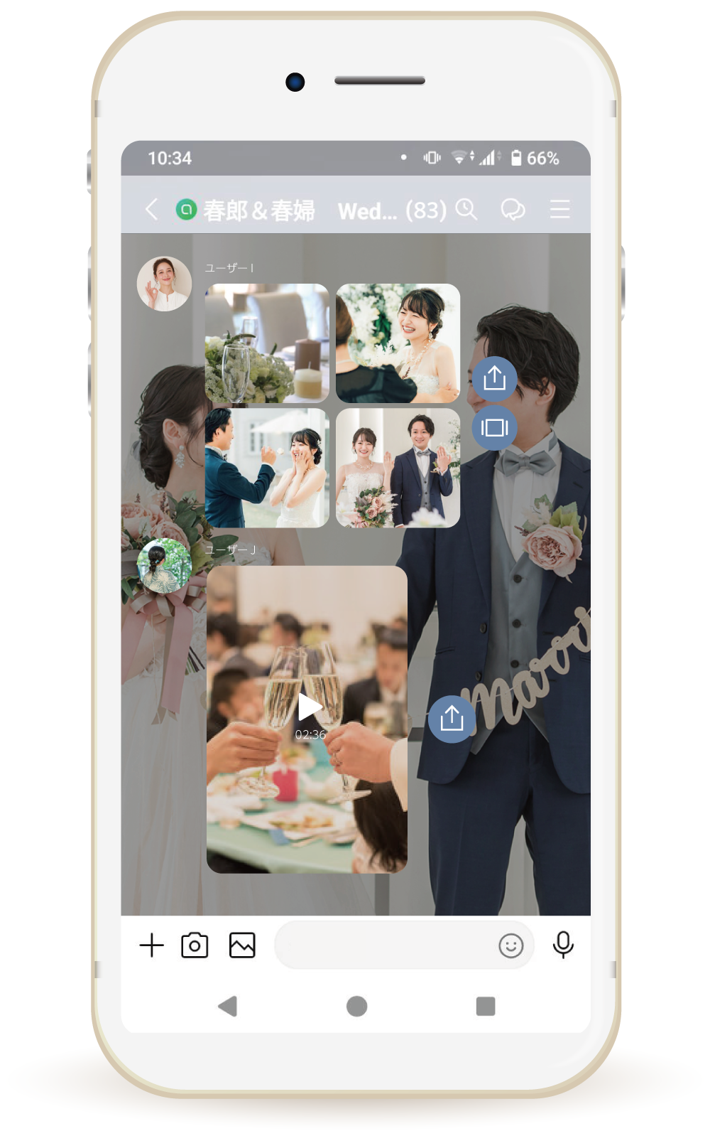 式当日の演出や記録にも活用できます