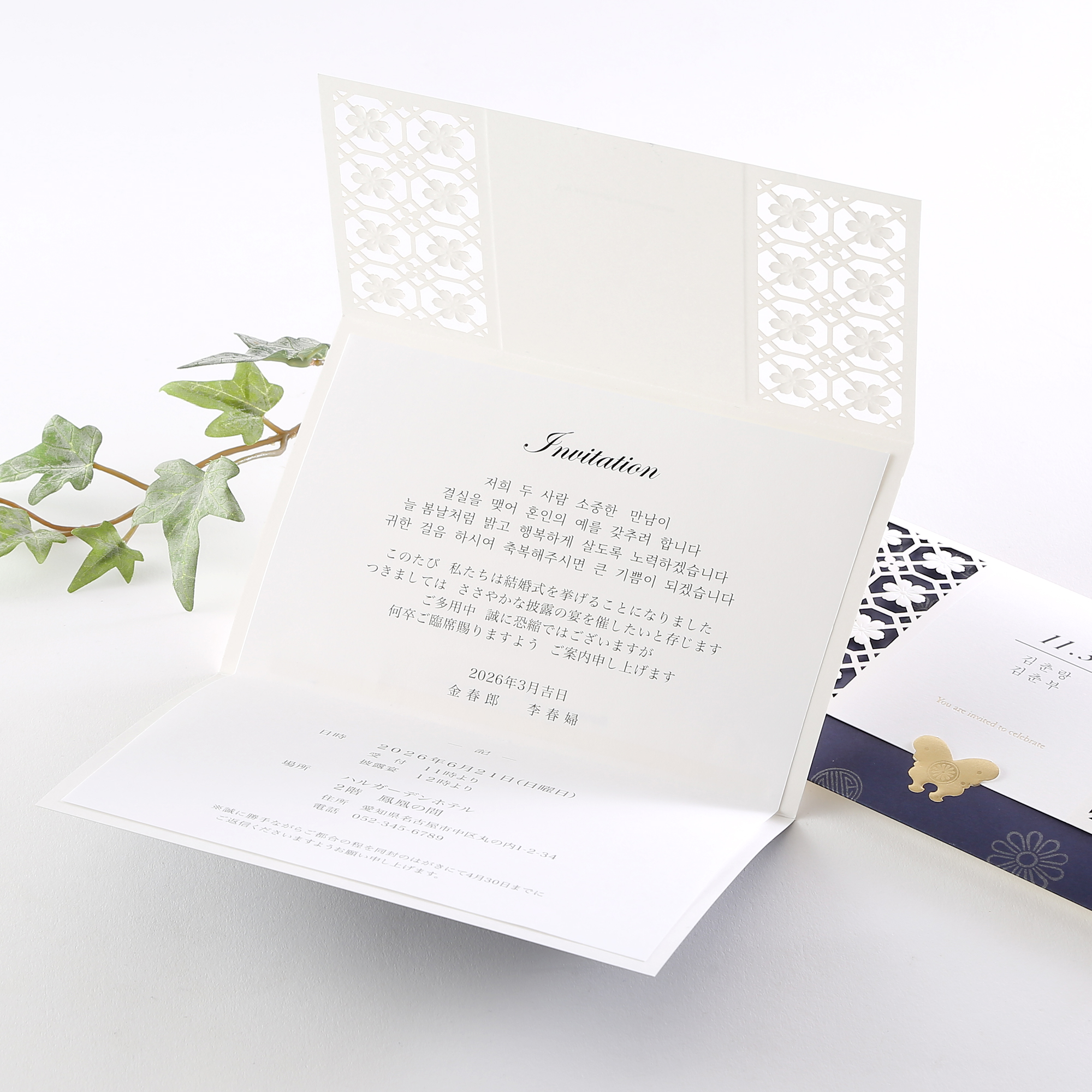 印刷オプション