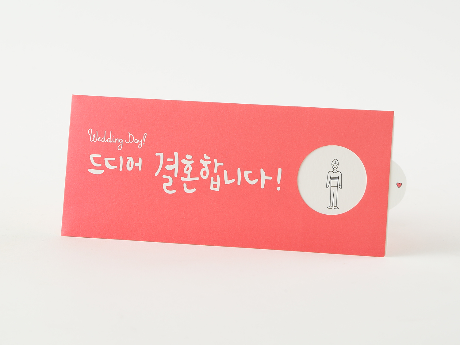 50％OFFセール　結婚式招待状BH-7725 Wedding day/白紙/10部セット