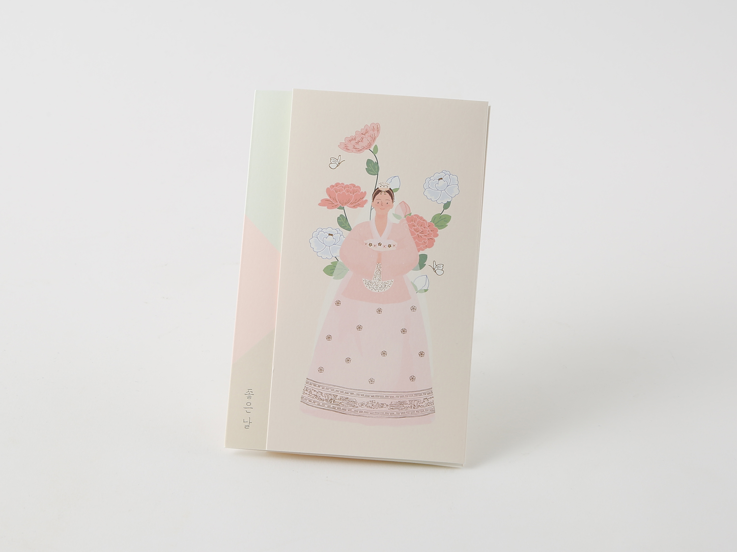 20％OFFセール　結婚式招待状BH-9444/白紙/10部セット