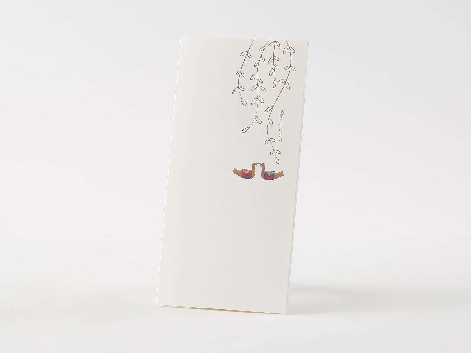 20％OFFセール　結婚式招待状BH-7050/白紙/10部セット