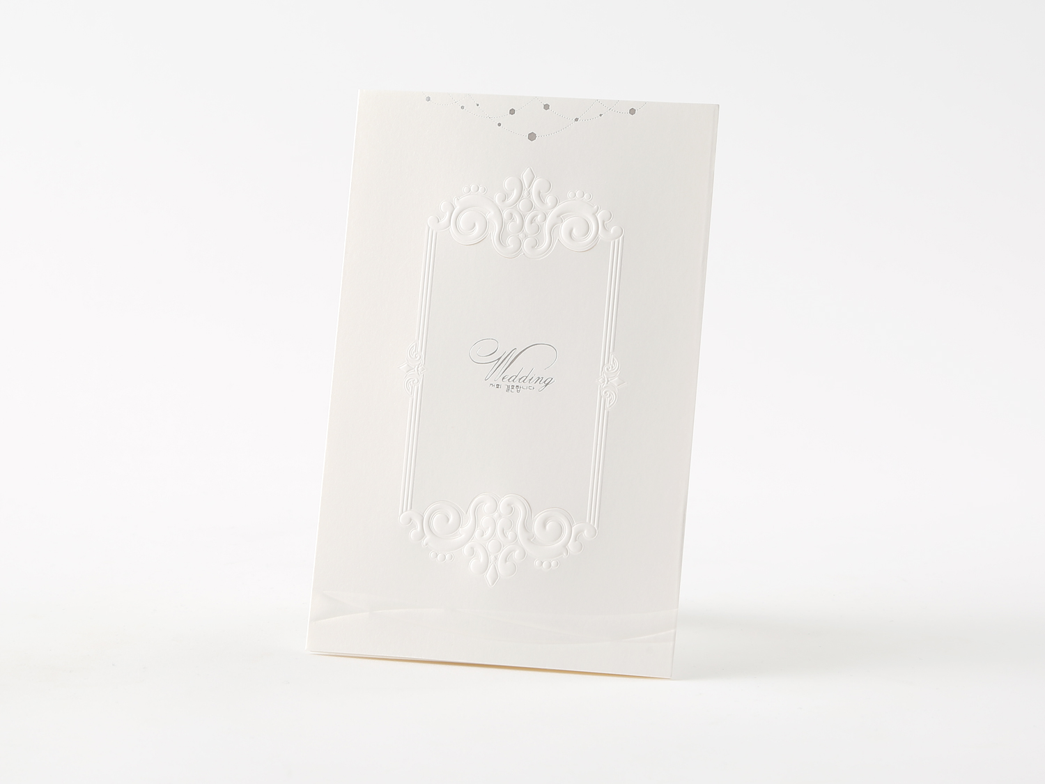 50%OFFセール　結婚式招待状M-88017/白紙/10部セット