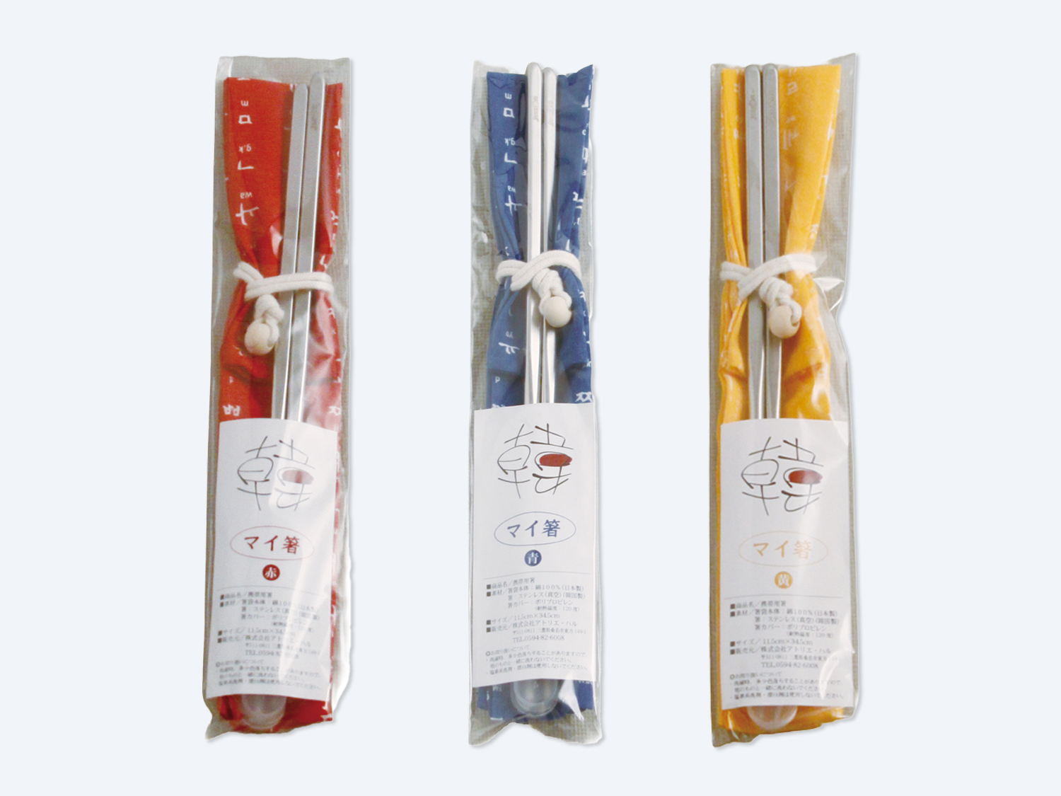 50％OFFセール　ハングルオリジナルマイ箸セット/韓シリーズ